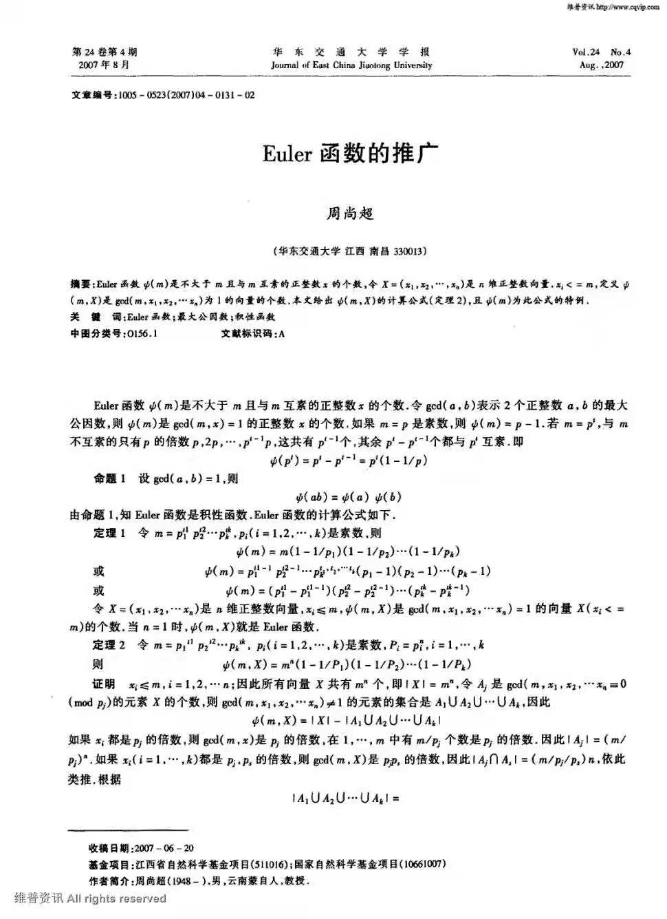 1FF84 1FF84